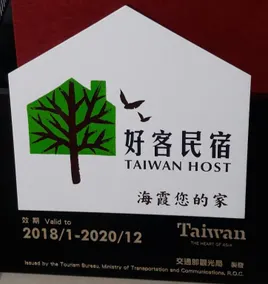 Hai Xia Your Home - Image 3