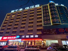 Hanting Hotel Yongcheng Government - Image 3