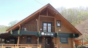 Kokoro no sato - Image 5