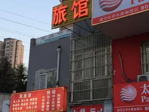 Hengyuan Shun Hotel, Qingdao - Image 4