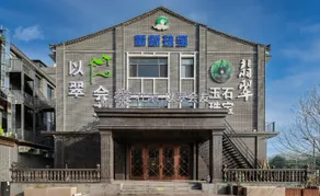 Floral Hotel·Yicui Huiyou Hotel (Hetou Old Street) - Image 3