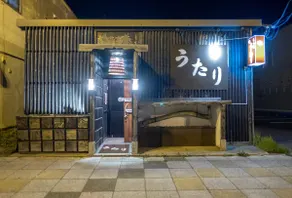 Ezo Fujiya Niseko House - Image 2