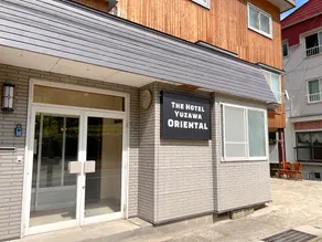 The Hotel Yuzawa Oriental/ザ・ホテル湯沢オリエンタル - Image 3