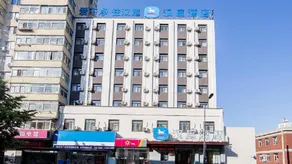 Hanting Hotel Dalian Chunliu Metro Station - Image 2