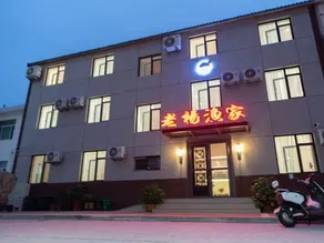 Laoyang Fishermen's House - Image 5