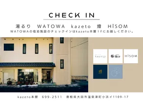 WATOWA - Image 3
