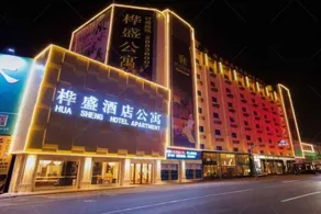 Foshan Huasheng Business Hotel - Image 2