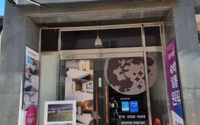 Suwon (Yeonghwa-dong) Dalbit Motel - Image 4