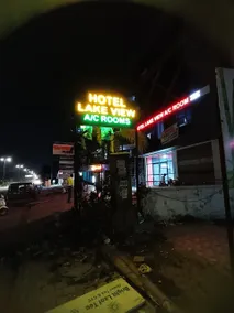 Hotel Lakeview Vadodara - Image 1