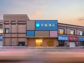 HanTing Hotel (Dalian Lvshunkou) - Image 5