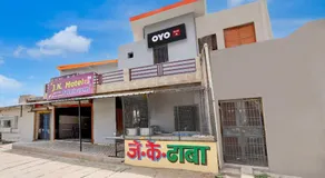 Hotel O J.k Hotel and resturant - Image 3