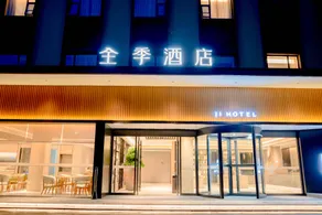 JI Hotel Chengdu Kuai Zhai Zane Qingyang Central Street - Image 4