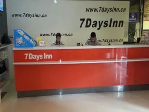 7Days Inn Shenzhen LonghuaMinzhi Anvenue - Image 4
