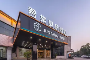 City Comfort Inn Hebi Qibin Taihang Road - Image 2