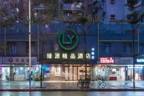 JingYi Hotel (Guangzhou Tianhe Wisdom City Metro Station) - Image 5
