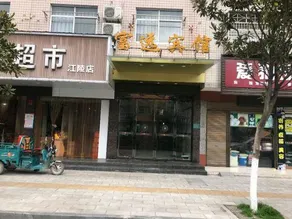 Jiangling Fuyuan Hotel - Image 5