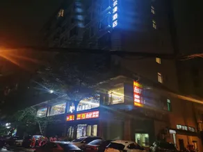 Licheng Yunman Hotel (Wenchang High speed Railway Station Wennan Old Street Branch) - Image 5