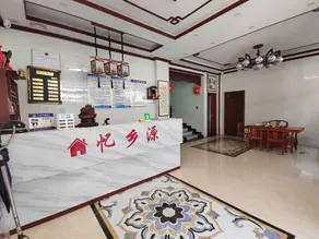 Yixiangyuan Homestay Hotel (Dahuaishu Branch) - Image 3