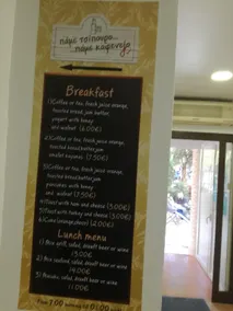 Tempi Hotel - Image 3