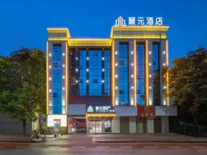 Chenzhou  Luyuan Hotel(Wuling Spuare citygovernment shop)) - Image 4