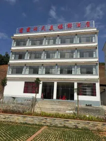 Luoxiagou Tianmei Photography Hotel - Image 5