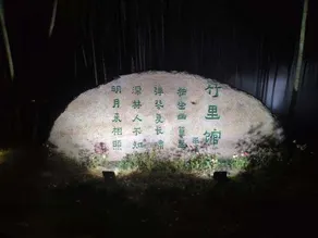 Yihuang Zhuliguan Minghao Guesthouse - Image 4