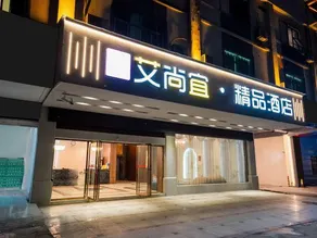 Yulin aishangyi boutique hotel - Image 3