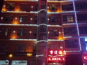 Chongfengjiudian - Image 5
