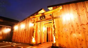 日本旅館 器 別府鉄輪 nihonryokan utsuwa beppukannnawa - Image 3