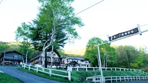 Hope Lodge - Image 2