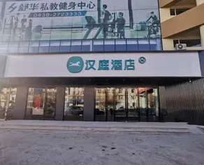 Hanting Hotel Songyuan Road - Image 5