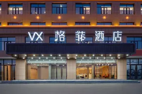 VX Hotel Shandong Jining Yutai County Guantong Commerce and Trade City - Image 4