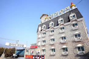 Jeungpyeong Gallery Self check-in Motel - Image 3