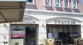 SakurA - Image 4