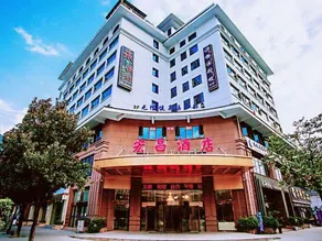 Hongchang Hote (lXingshan High speed Railway Station  Store)) - Image 3