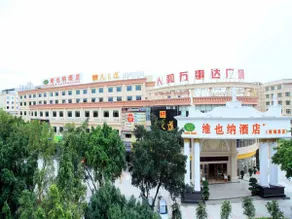 Vienna Hotel Guangzhou Airport 2 - Image 5