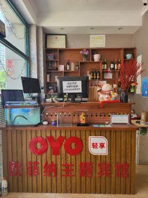 Ofina Theme Hotel - Image 4
