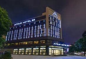Atour Hotel Dongguan Nancheng International Trade Center - Image 2
