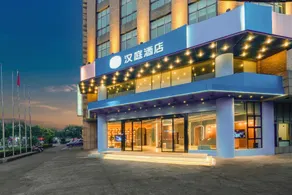 Hanting Hotel Ningbo Dongqian Lake North Mozhi Road - Image 2