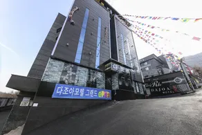 Ulsan Yeongnam Alps Dazoa - Image 5