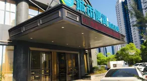 City Comfort Inn Ji'an South Administrative Center - Image 2