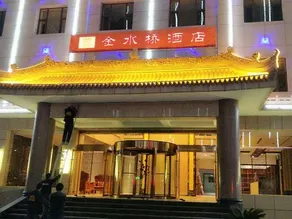 Jin shui qiao hotel - Image 3