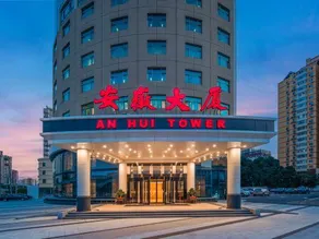 Anhui Tower - Image 3