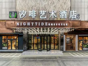 Xifei Art Hotel - Image 4