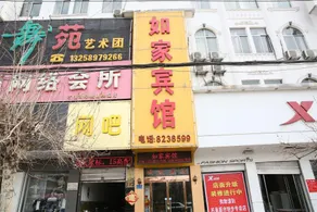 Rujia Inn Huishan Shangye Street - Image 3