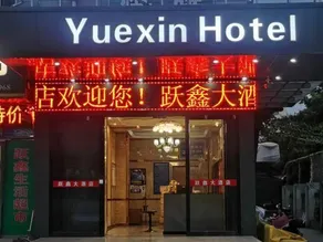 Changxing Yuexin Hotel - Image 4