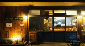 TRIP BASE COCONEEL - Image 5