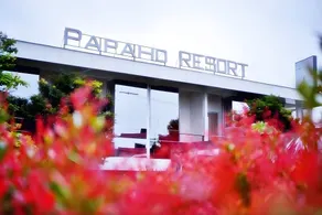 Papaho Resort - Image 4