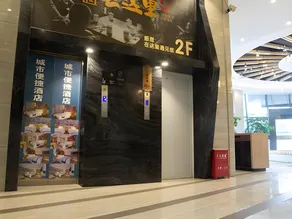 City Comfort Inn Liupanshui Sports Center - Image 2