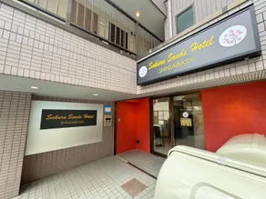 SAKURA SANDS HOTEL SHINSAIBASHI - Image 3